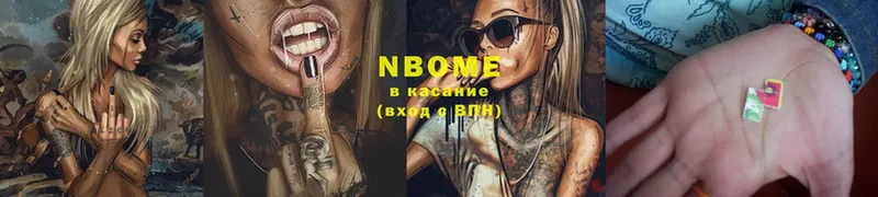 Марки NBOMe 1,5мг  как найти   shop официальный сайт  Магнитогорск 